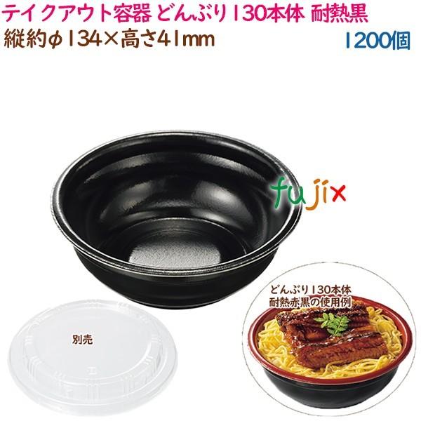 eCNAEge  Oƍ ǂԂ130{  ϔM  1200i40×30܁j^P[X ĝ  Ɩp  17018i61850j