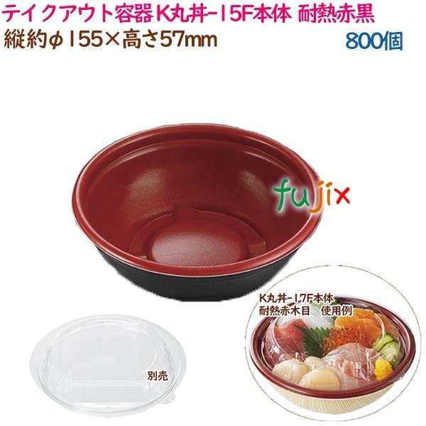 eCNAEge ƍǂԂ Kۘ-15F{  ϔMԍ  800i50×16܁j^P[X ĝ  Ɩp  17031i62001j