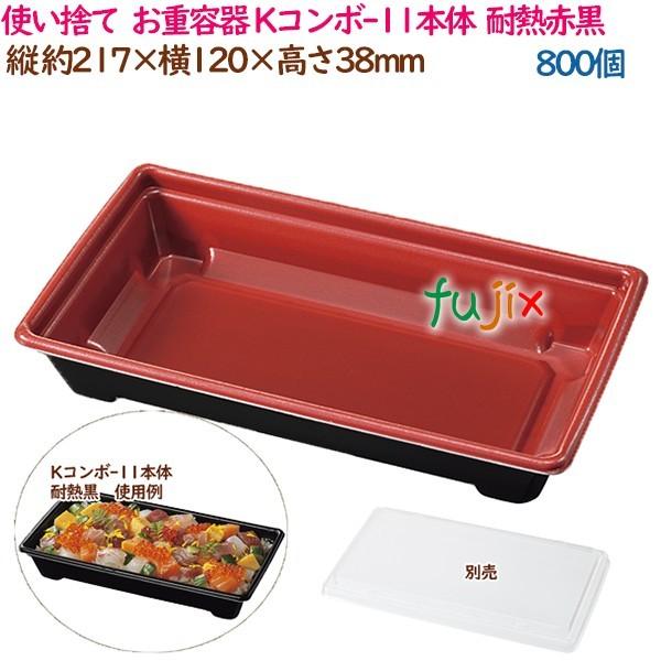 ĝ  de KR{-11{  ϔMԍ  800i50×16܁j^P[X 炵i  Ɩp  19195i61751j