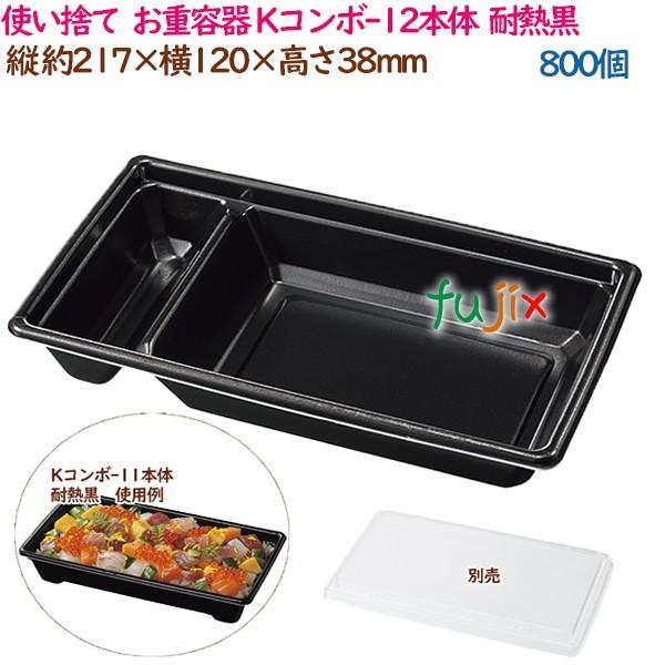 ĝ  de KR{-12{  ϔM  800i50×16܁j^P[X 炵i  Ɩp  19196i61752j