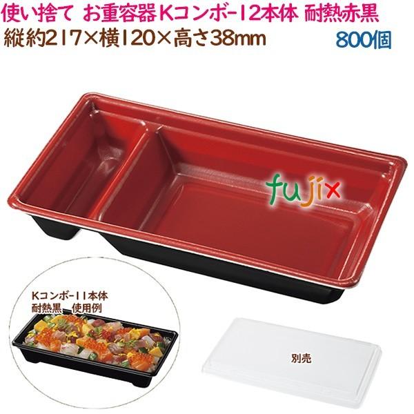 ĝ  de KR{-12{  ϔMԍ  800i50×16܁j^P[X 炵i  Ɩp  19197i61753j