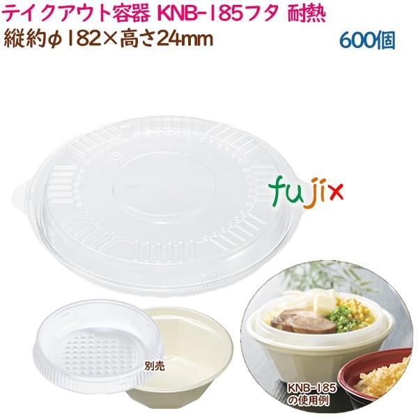 eCNAEge  3_ƍǂԂ  KNB-185t^  ϔM  600i50×12܁j^P[X Ɩp  37195i61510j