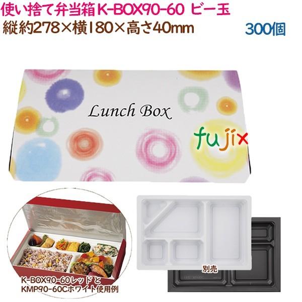 ĝĕٓ K-BOX90-60  r[  300i50×6܁j^P[X   Ɩp  50795i62203j