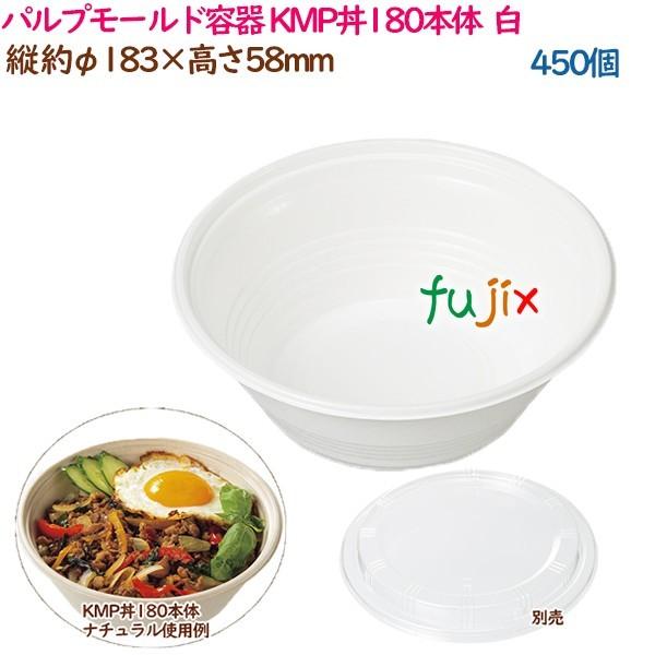 pv[he  ǂԂ KMP180{  zCg  450i25×18܁j^P[X eCNAEge    Ɩp  54386i61124j