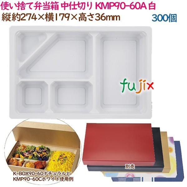 ĝĕٓ d؂ KMP90-60A zCg  300i25×12܁j^P[X   Ɩp  54400i61130j