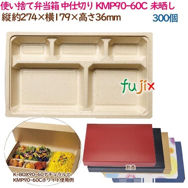 ĝĕٓ d؂ KMP90-60C  i`  300i25×12܁j^P[X   Ɩp  54404i61134j