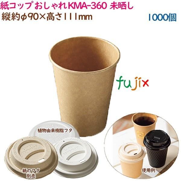 Rbv ݂炵 KMA-360  i`  1000i50×20܁j^P[X   Ɩp  54522i61311j