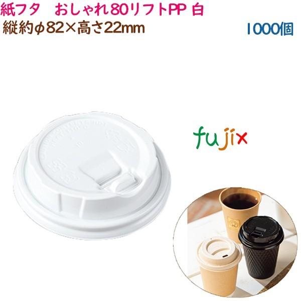 W t^@  80tgPP    1000i50×20܁j^P[X Ɩp  54540i61333j