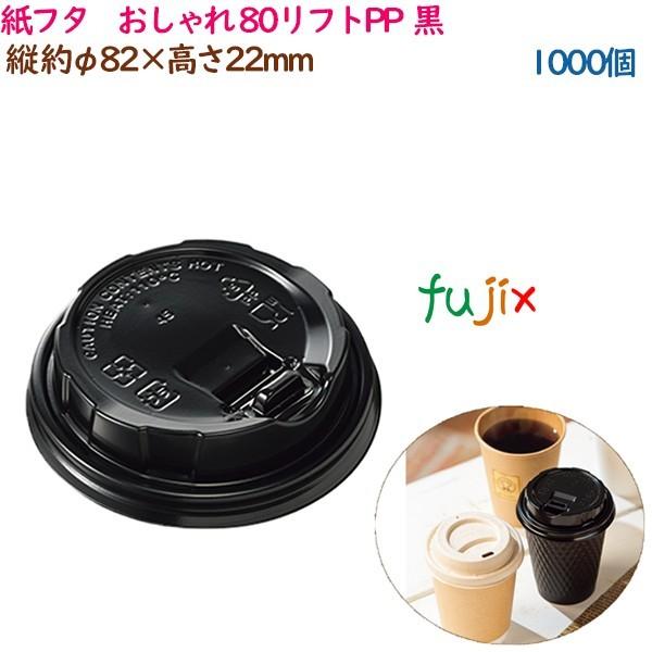 W t^@  80tgPP    1000i50×20܁j^P[X Ɩp  54541i61334j