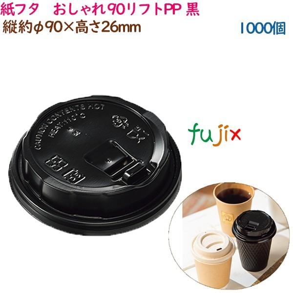 W t^@  90tgPP    1000i50×20܁j^P[X Ɩp  54543i61339j