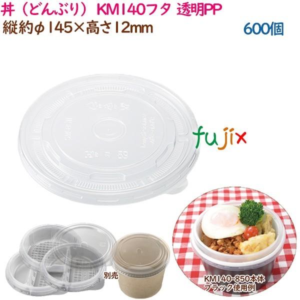 iǂԂj KM140t^  PP  600i50×12܁j^P[X Ɩp  54614i61267j