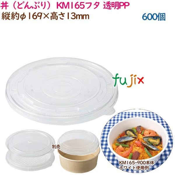 iǂԂj KM165t^  PP  600i50×12܁j^P[X Ɩp  54615i61283j