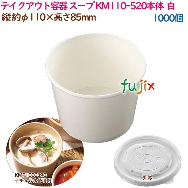 スープ ケース キッチン用品の人気商品 通販 価格比較 価格 Com