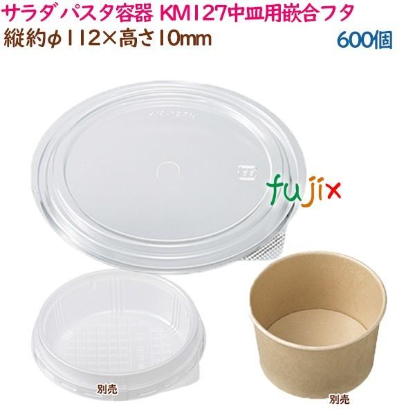 T_ pX^e ĝ KM127Mpƍt^  600i50×12܁j^P[X Ɩp  54948i61251j