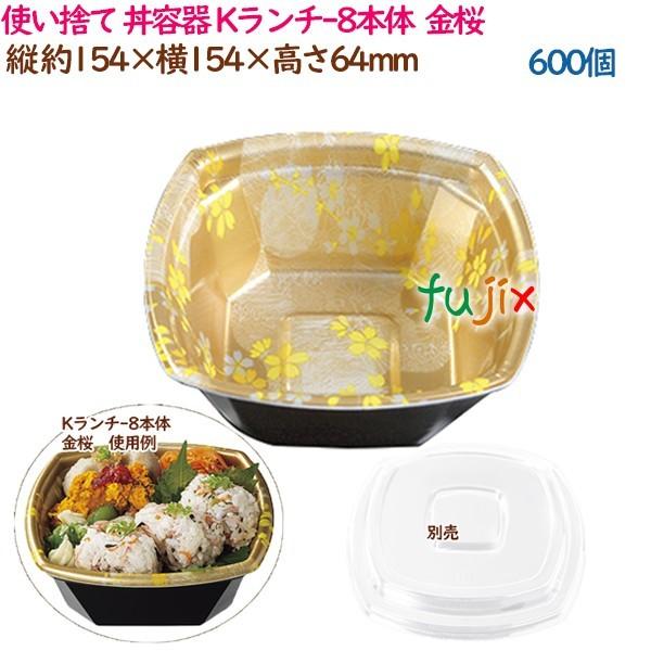 ĝ e K`-8{    600i25×24܁j^P[X eCNAEge  Ɩp  55093i61590j