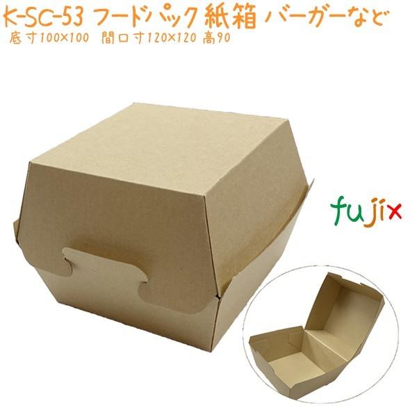 フードパック 業務用 紙 K Sc 53 400個 ケース 紙製 おしゃれ 食品容器 エコ 環境配慮 業務用消耗品通販 Com Paypayモール店 通販 Paypayモール