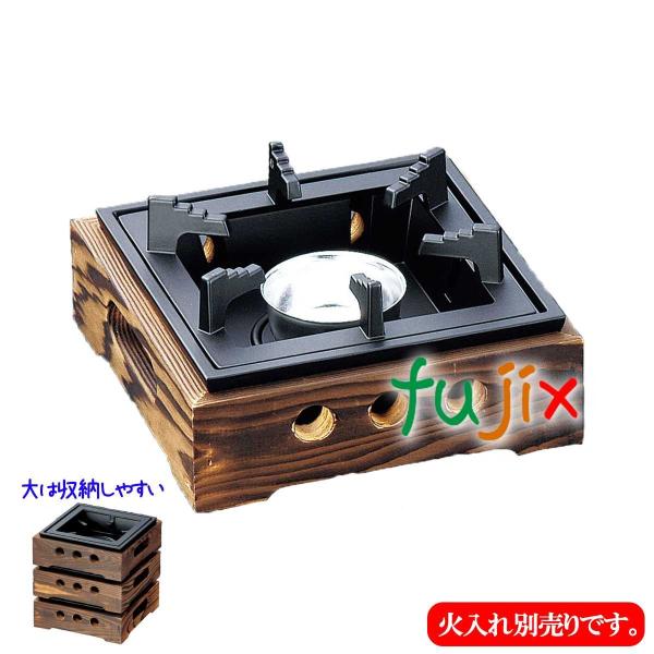 民芸風こんろ 焼杉　火入れカップ付属　中古品　5個セット 民芸風こんろ 焼杉 火入れカップ付属 中古品 5個セット Amazon