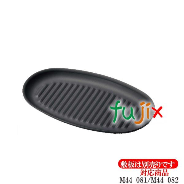 大皿 厚太め 8寸カレー皿 平皿 飴釉 | 荒神堂専門店