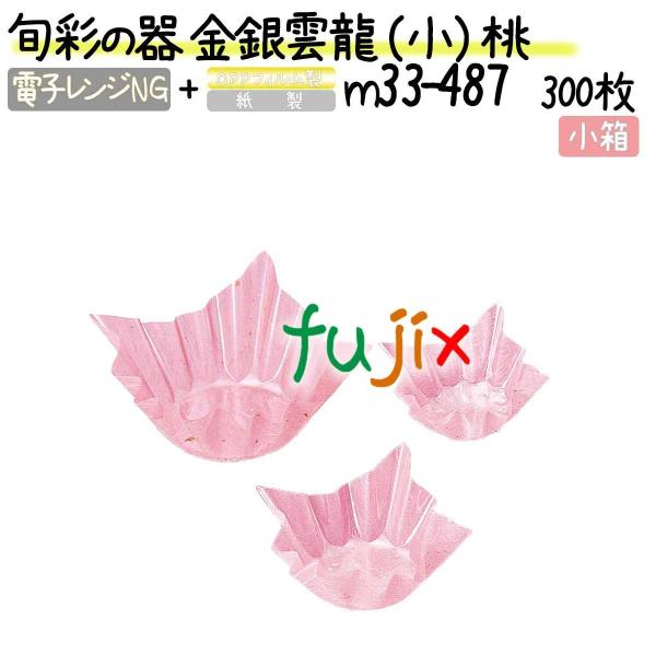 {ʂ̊ _ ij  300(300×1{)^