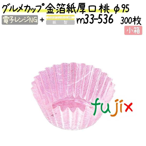 OJbv   95 300(300×1{)^