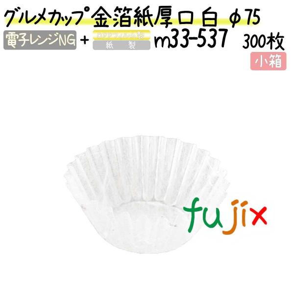 OJbv   75 300(300×1{)^