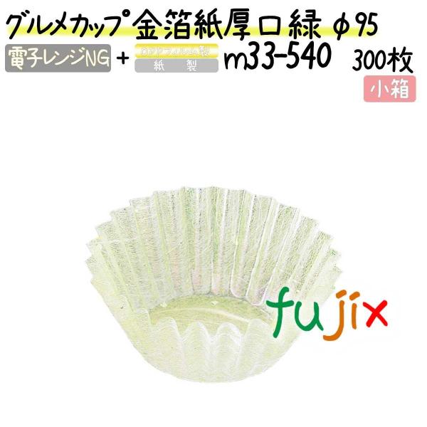 OJbv   95 300(300×1{)^