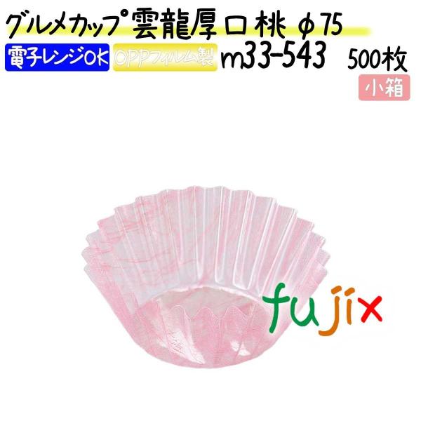 OJbv _  75 500(500×1{)^