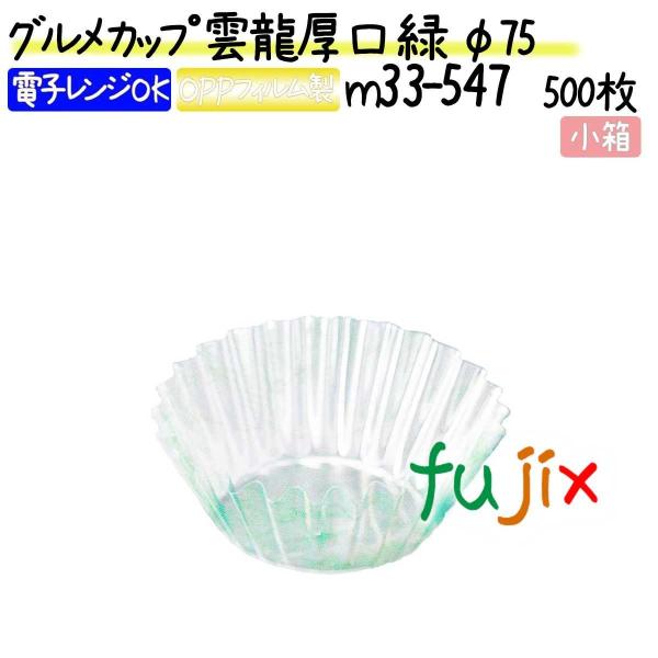 OJbv _  75 500(500×1{)^