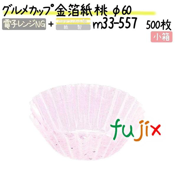 OJbv   60 500(500×1{)^