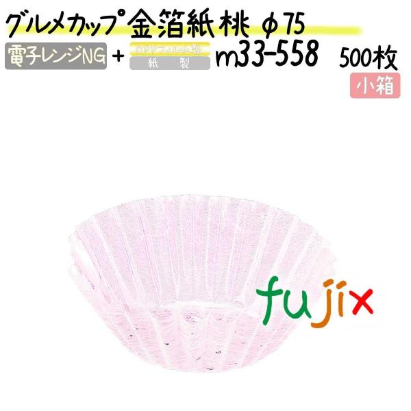 OJbv   75 500(500×1{)^