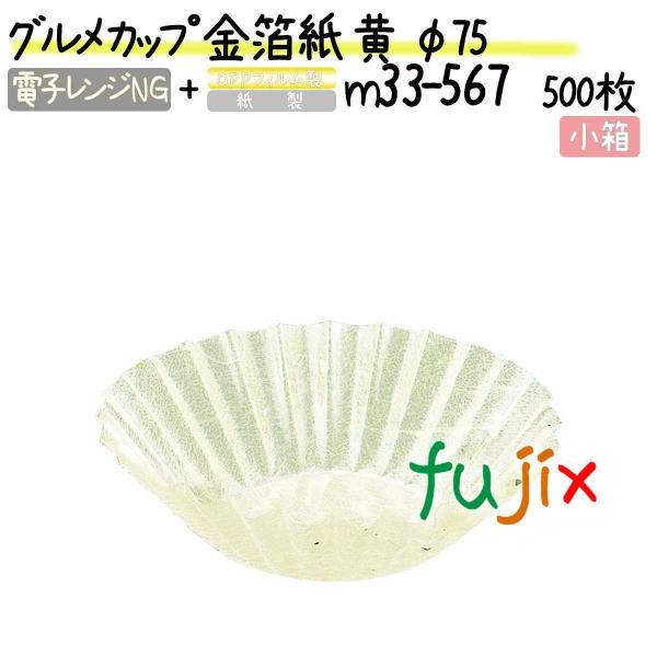 OJbv   75 500(500×1{)^