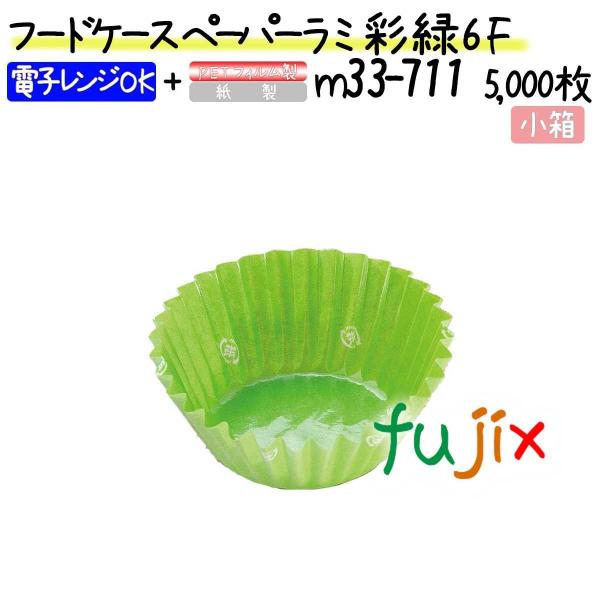 t[hP[X y[p[~   6F 5000(500×10{)^