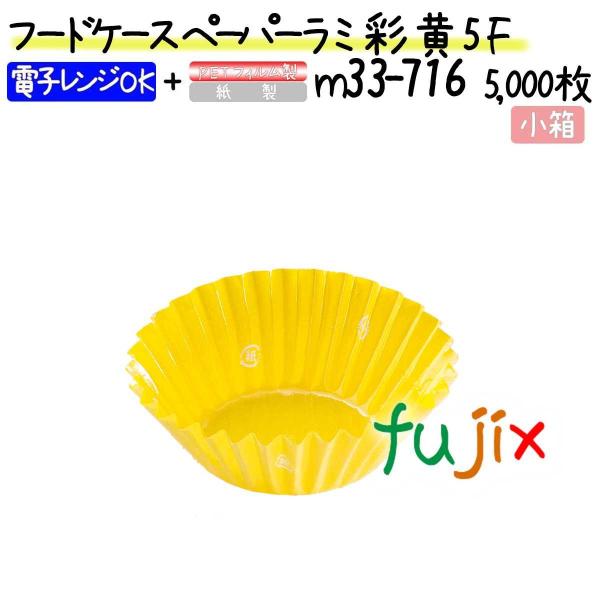 t[hP[X y[p[~   5F 5000(500×10{)^