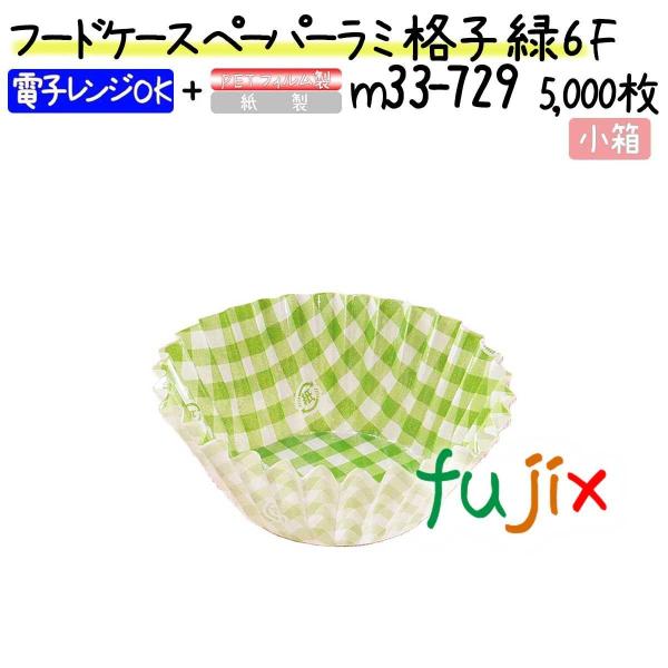 t[hP[X y[p[~ iq  6F 5000(500×10{)^