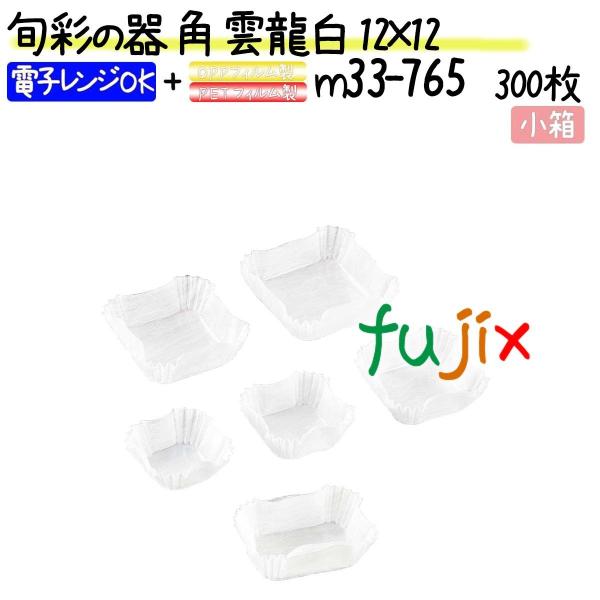 {ʂ̊ p _ 12×12 300(300×1{)^