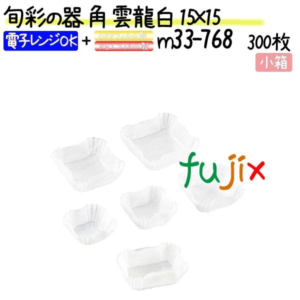 {ʂ̊ p _ 15×15 300(300×1{)^