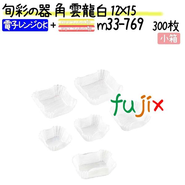 {ʂ̊ p _ 12×15 300(300×1{)^