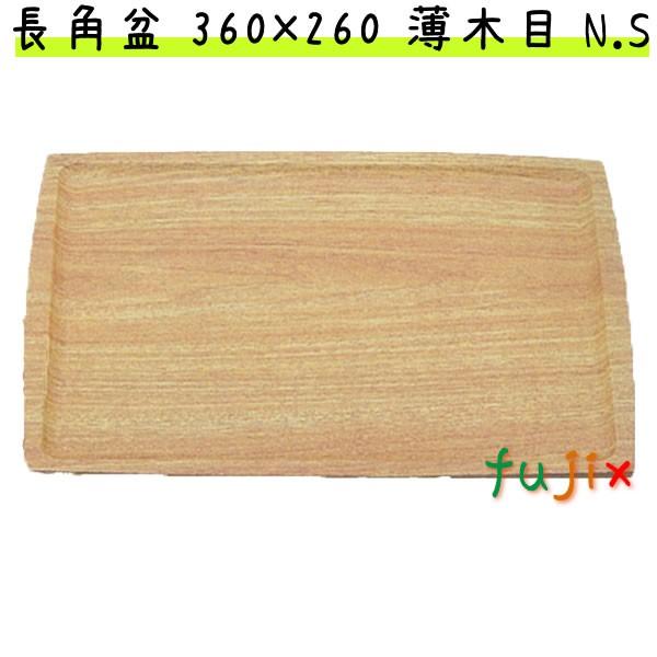 p~ 360×260 ؖ N.S mXbv 1 M44-355y~zygCz