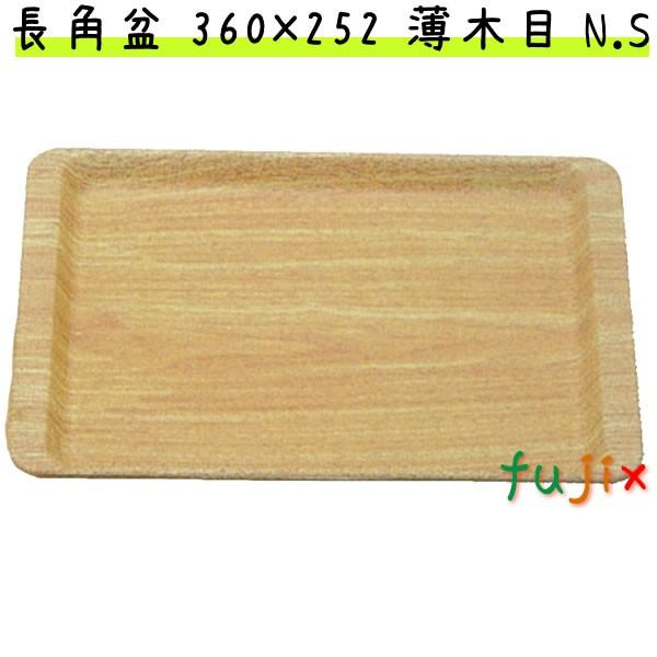 p~ 360×252 ؖ N.S mXbv 1 M44-364y~zygCz