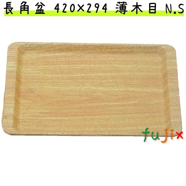 p~ 420×294 ؖ N.S mXbv 1 M44-366y~zygCz