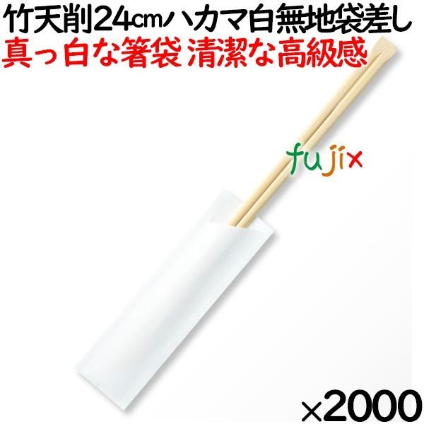 蔢 | V 24cm nܓ 蔢i ΂j2000Vi100V|×20܁j^P[X MK-FT034 ΂@Ɩp |@ĝĂ