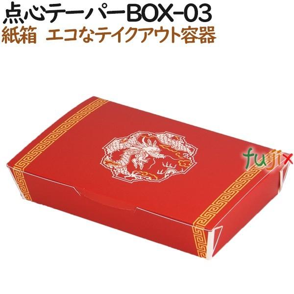 VE}C Ĕ ĝā@ _Se[p[BOX-03 500i50×10j^P[XyeCNAEgpzyAzyƖpz