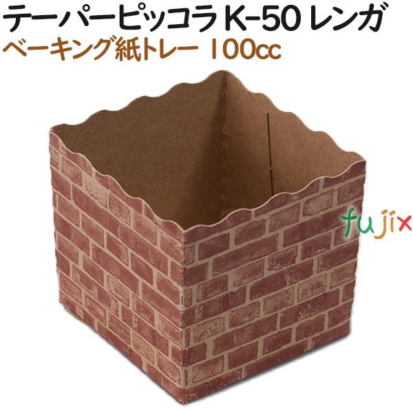 x[LOg[  xCLO e[p[sbR K-50 K 1000i100×10j^P[XyzyI[uzyƖpz