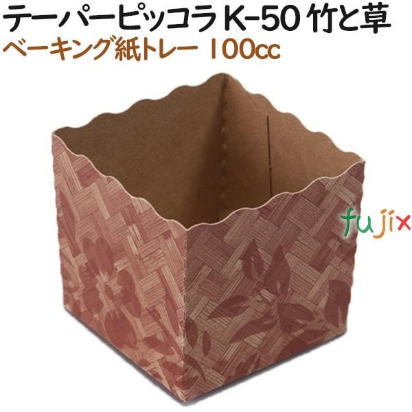 x[LOg[  xCLO e[p[sbR K-50 |Ƒ 1000i100×10j^P[XyzyI[uzyƖpz