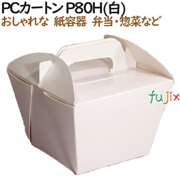 ٓ ĝ  PCJ[g P80H() 450i50×9j^P[XyeCNAEgpzyAzyƖpz