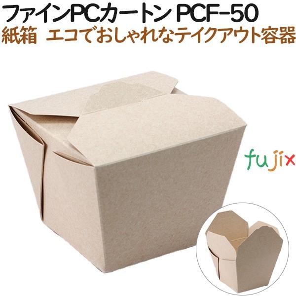 �t�@�C�� PC�J�[�g�� PCF-50 450�i30��×15�j�^�P�[�X�y�e�C�N�A�E�g�p�z�y�����A��z�y�����z