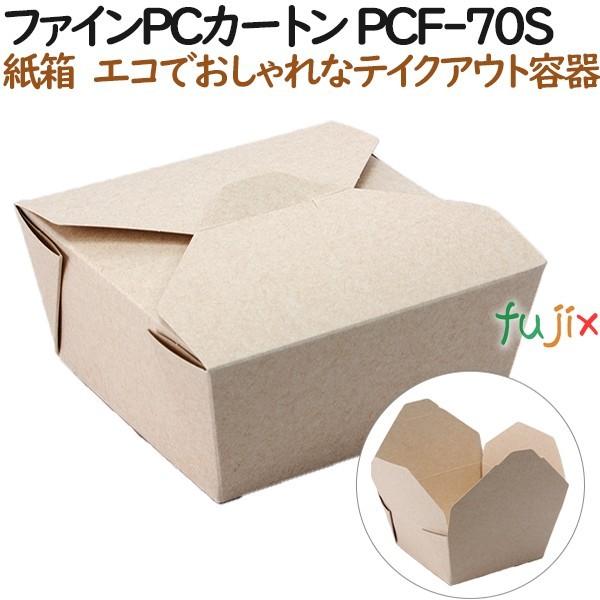�t�@�C�� PC�J�[�g�� PCF-70S 450�i30��×15�j�^�P�[�X�y�e�C�N�A�E�g�p�z�y�����A��z�y�����z