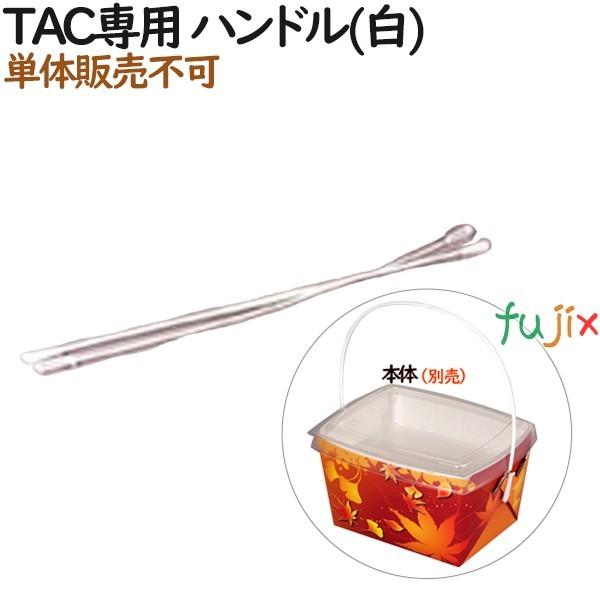 eCNAEF[J[g TACp nh() 200i25×8j^P[XyeCNAEgpzyAzyz