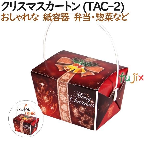  eCNAEF[J[g NX}X J[g (TAC-2) 200i25×8j^P[X