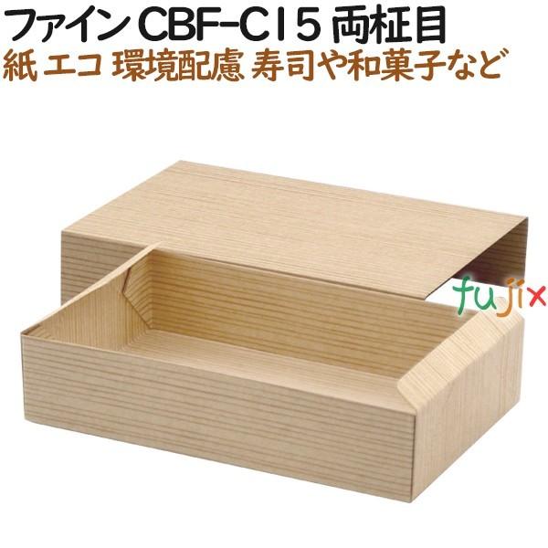 e ĝ ٓ@ t@C CBF-C15  400i50×8j^P[XyeCNAEgpzyaَqzyiz